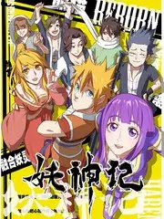热播综艺声音实验室海报